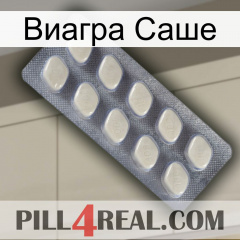 Виагра Саше 08